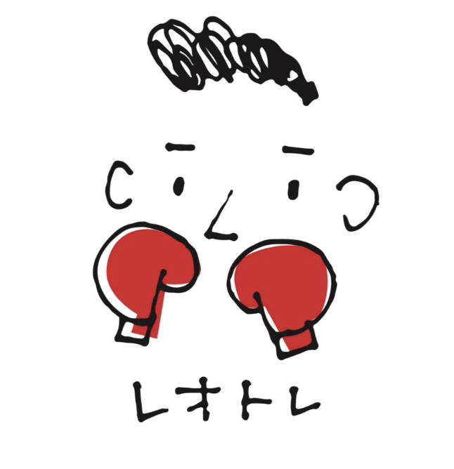 レオトレ