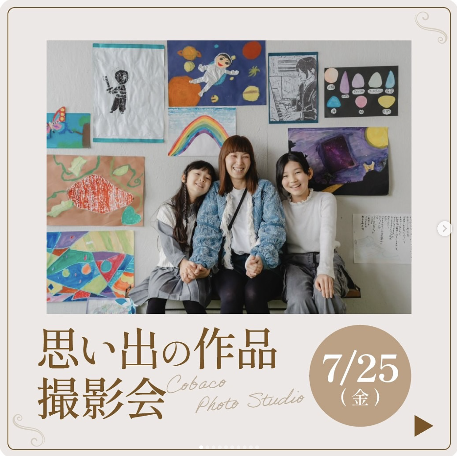\\思い出の作品撮影会//