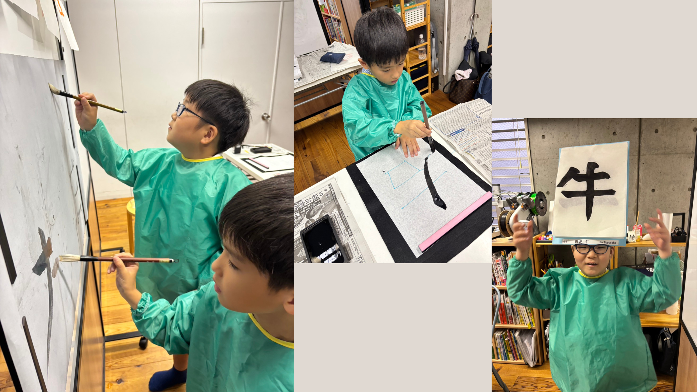 ①アフタースクール向け 育脳子育て書道コース