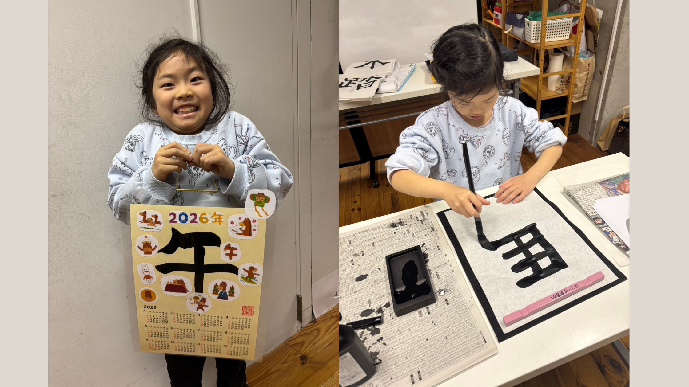 育脳書道クラス