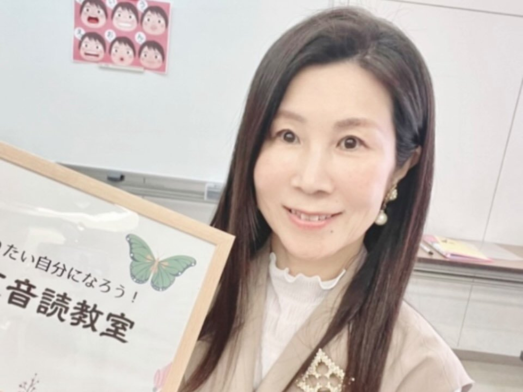 山口 好(やまぐち このみ)先生|国語表現力クラス(声とことばのアカデミー ハナセル)